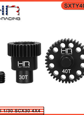 HR Axial SCX30 烈马 牧马人 K10 强化钢波箱齿轮 30T/40T 0.3模