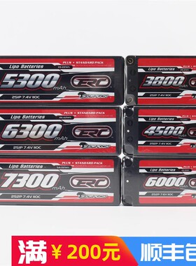 三圈霸道ERC PLUS动力锂电池模型车2S 110C硬壳4mm 3800 7300mah