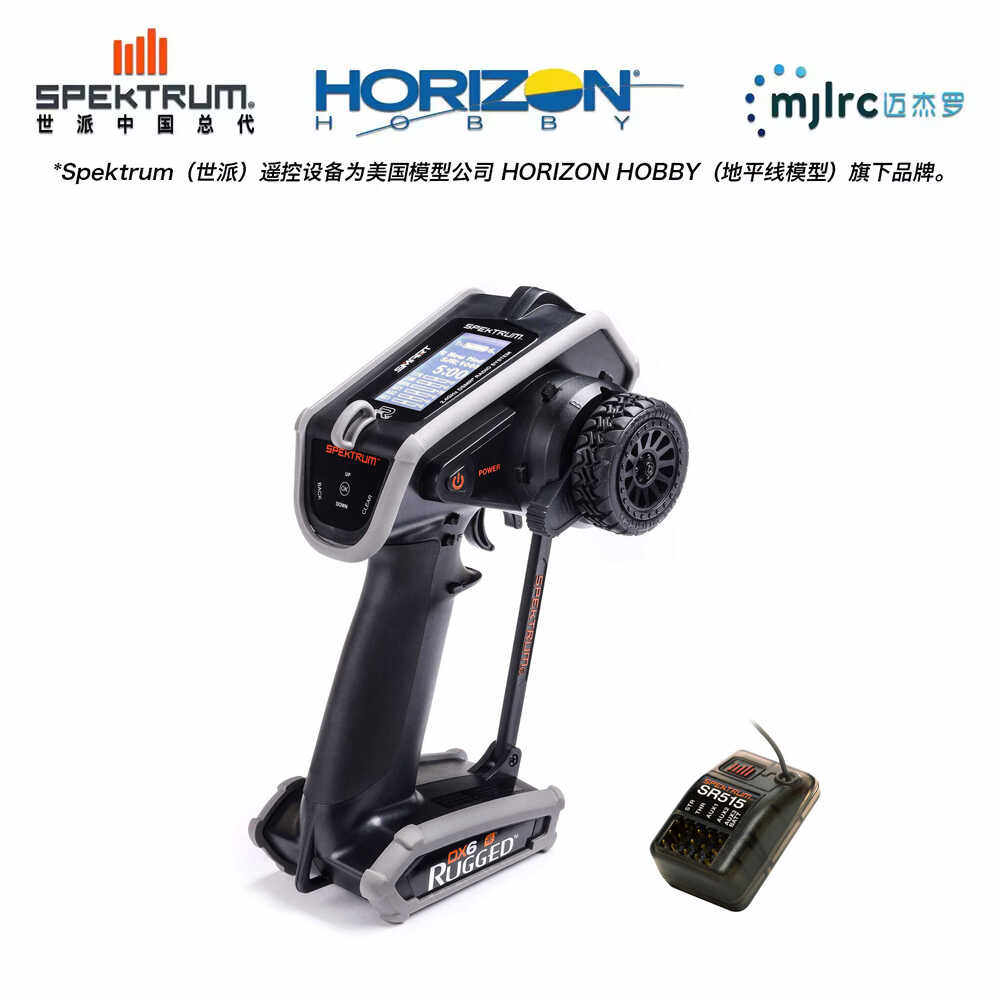 世派Spektrum  DX6 Rugged 6通道 车模遥控器  SPM6215 白色