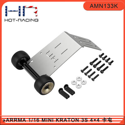 ARRMA1/16MINIKRATON3S尾轮