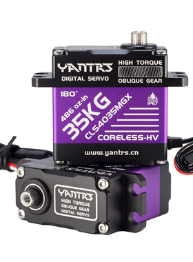 YANTRS言创35KG空芯杯舵机,全钢斜齿大扭力高速8.4V高压防水舵机