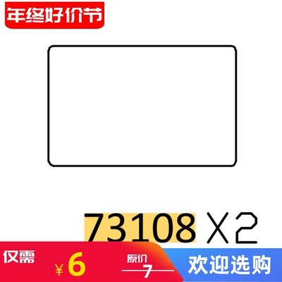 CROSSRC 大老虎 攀爬车 EMOX3后视镜片 73108 CS-97401201