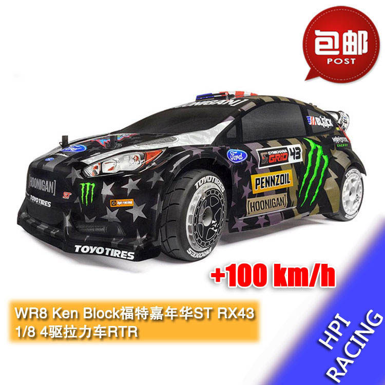 新款hpi wr8 flux ken block福特嘉年华1/8电动油动拉力车120036