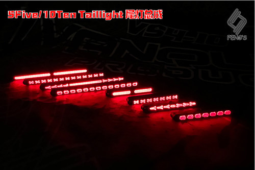 5Five/10Ten 遥控模型灯光 尾灯组 RC模型 灯光 灯组 短卡 攀爬