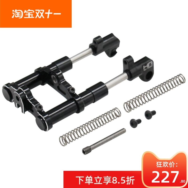 HRTamiyaT3-01避震器