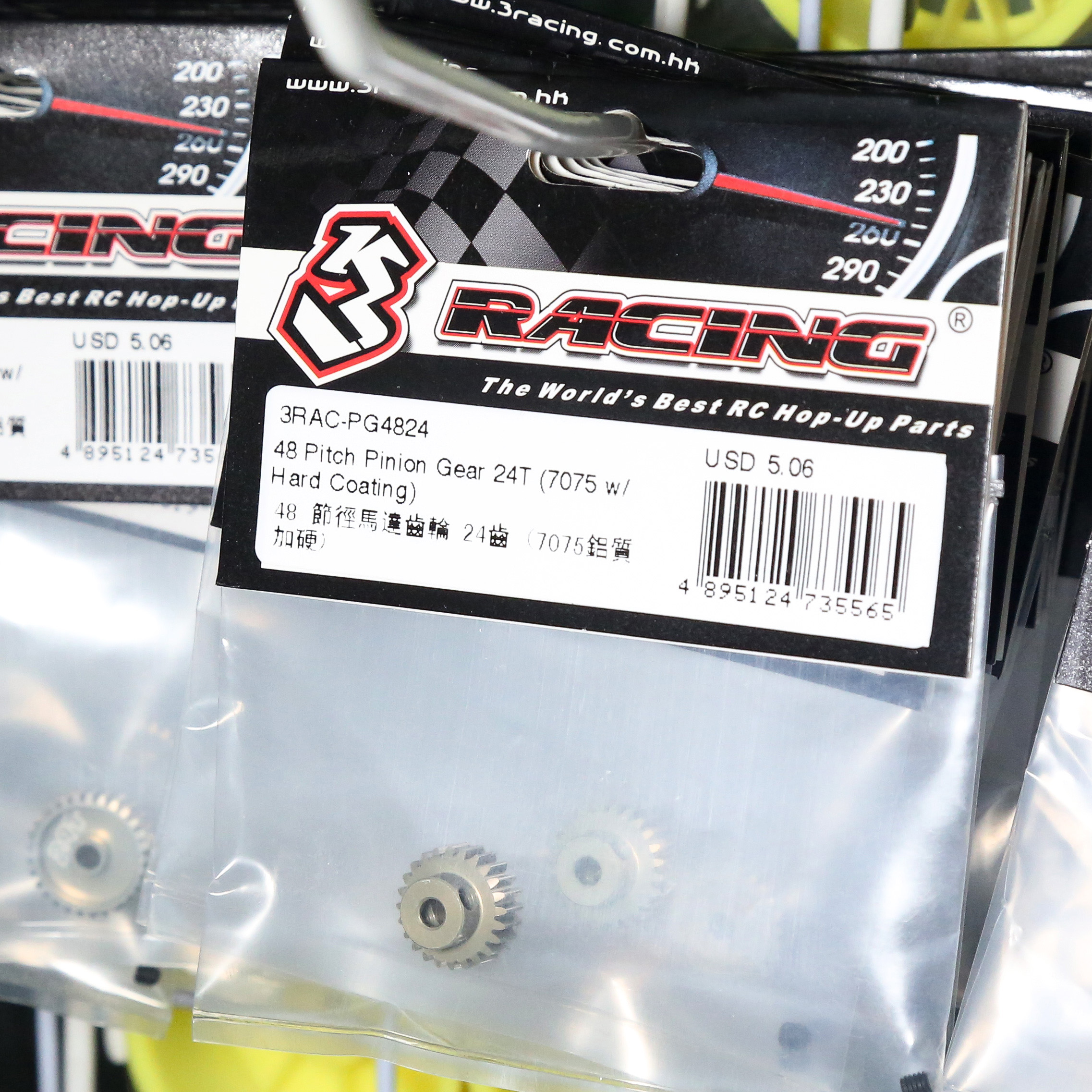 香港3RACING出品通用48P加硬镀层铝合金马达齿（多个T数可选）