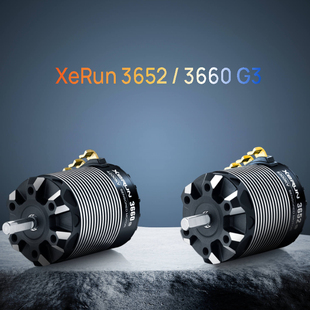 好盈XeRun速龙3652 3660 G3无刷电机 1/10