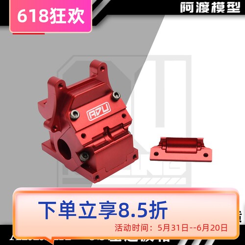 6s红眼卡屯大脚车7075波箱