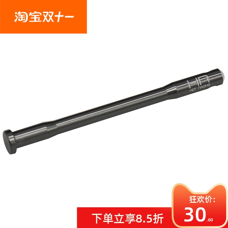 美国 Tamiya T3-01铝合金电池仓锁柱