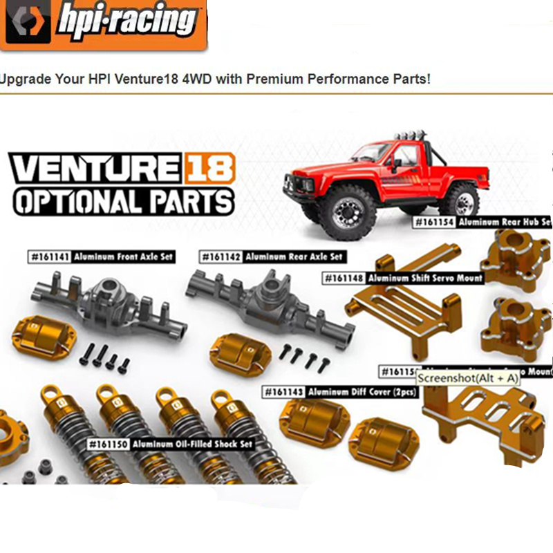 HPIVenture1/18升级件