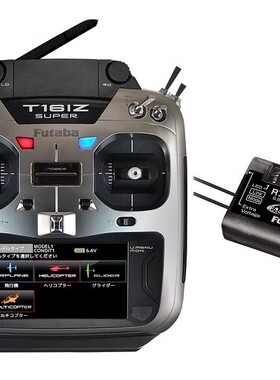 FUTABA新款T16IZ SUPER 遥控器含R7308SB接收机 北京双叶中文菜单
