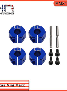 HR Traxxas  Mini Maxx/Mini XRT 铝合金12MM六角接合器一车份