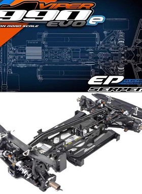 蛇仔Serpent Viper 990E Evo 1/8 电动平路遥控车架 SER904007