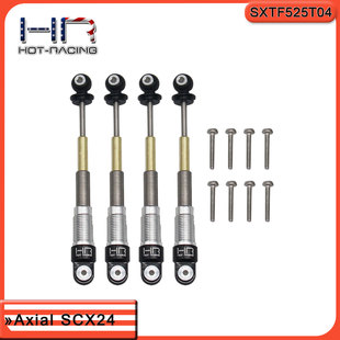 Axial SCX24铝合金避震器52MM配软中硬弹簧一车份