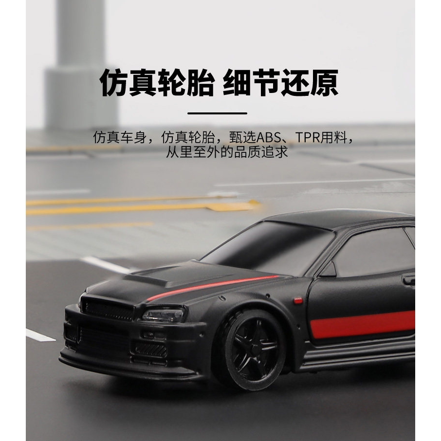 TURBORACING遥控跑车套装C74