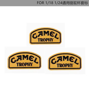 Trophy金屬標 FMS 1382 Camel SCX24通用駱駝杯 FCX24M TRX4M