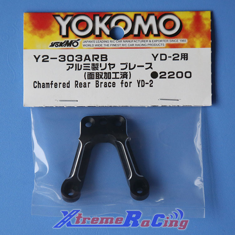 YOKOMO YD-2漂移车用 金属后支撑 /支架 /马达上盖 Y2-303ARB