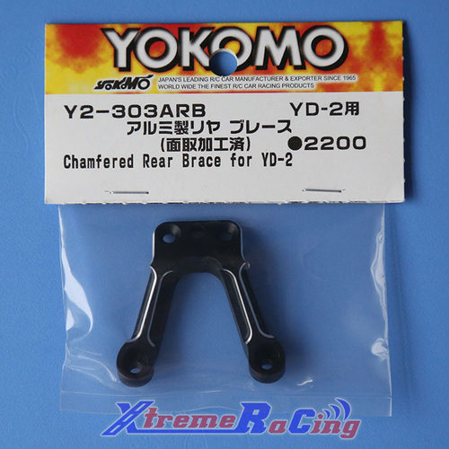 YOKOMO YD-2漂移车用 金属后支撑 /支架 /马达上盖 Y2-303ARB
