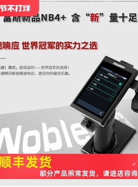 新品FlySky富斯Noble NB4+遥控器模型车4通道防水支持8通2.4G包邮