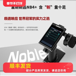 新品FlySky富斯Noble NB4+遥控器模型车4通道防水支持8通2.4G包邮