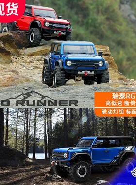 瑞泰RGT领跑者1/10遥控电动Pro RUNNER越野攀爬车仿真烈马EX86130