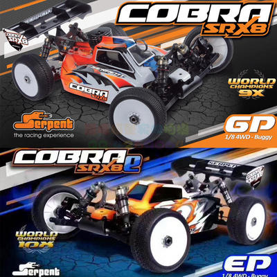 serpent 蛇仔 cobra srx8e 1/8 电动越野车 4wd -buggy EP 600018