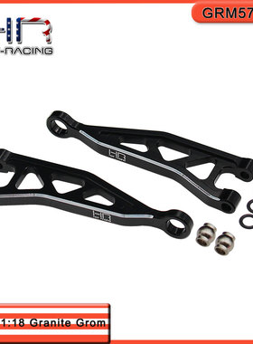 ARRMA 1:18 Granite Grom花岗岩铝合金后上摆臂替ARA330808