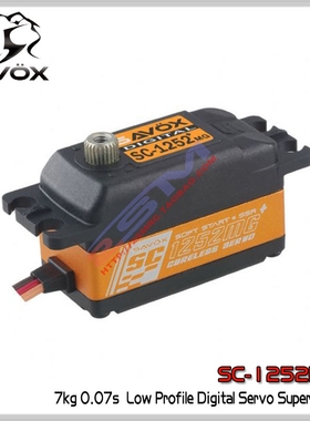 台湾SAVOX SC-1252MG PLUS 7KG 0.07S房车漂移 高速数码 短身舵机
