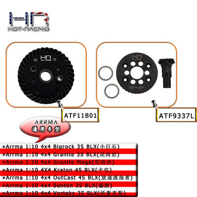 HRArrma110Karton差速伞齿