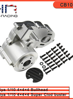 HR Tamiya 1/10 Super Clod Buster/Bullhead 铝合金波箱前后通用