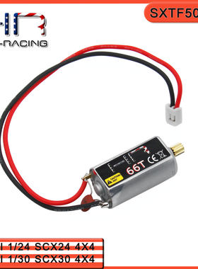 HR Axial SCX30 SCX24 90081C10高扭力马达050 66T 带铜齿64P 11T