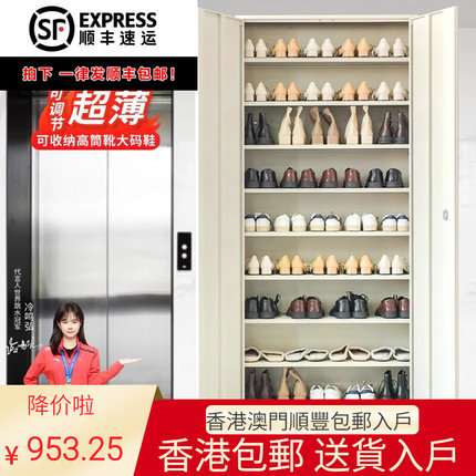 香港包邮室外家用走廊门口金属钢制鞋柜带锁户外防晒防水薄阳台储