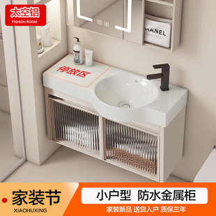 香港澳门包邮窄边带台面玻璃门太空铝浴室柜小户型洗脸洗手柜组合