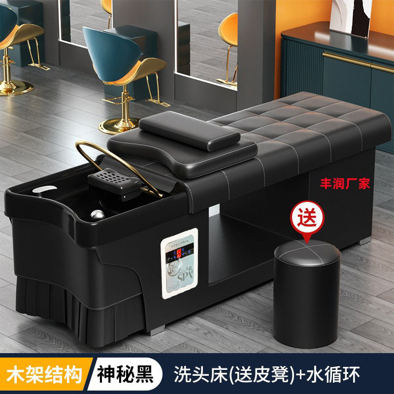 香港包邮头疗洗头床恒温水循环熏蒸热水器头道汤发廊理髲美容院泰