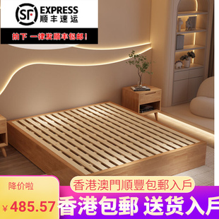 香港 现代简约 包邮 实木榻榻米无床头床落地1米酒店床无靠背1.2日式