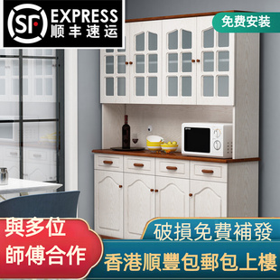 香港包郵包安装 餐边柜酒柜靠墙置物柜简约客厅家用储物柜厨