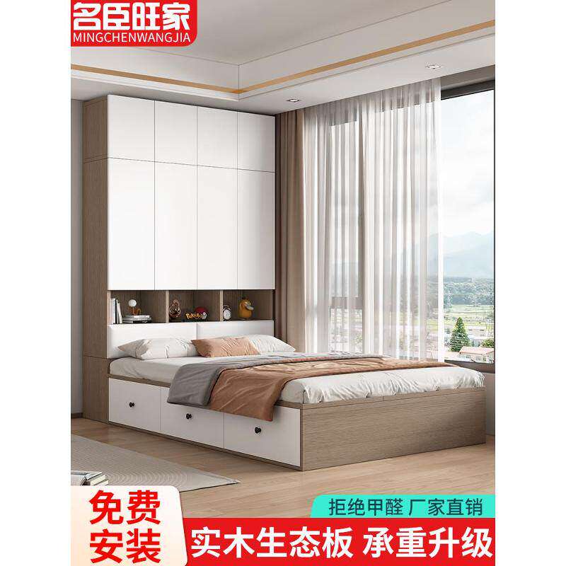 【香港包邮】实木儿童房榻榻米床衣柜一体带书桌书柜组合套装出租
