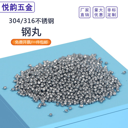 304不锈钢抛丸机高强度耐磨包邮