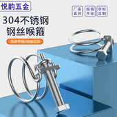 201不锈钢双钢丝箍 双钢丝喉箍 强力钢丝箍 304 橡胶管卡箍 抱箍