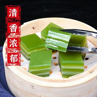 椰汁斑斓糕速冻半成品椰子斑兰千层糕广东茶点糕点东南亚特色点心