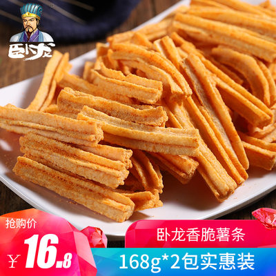 卧龙薯条休闲零食薯片168gx2大份