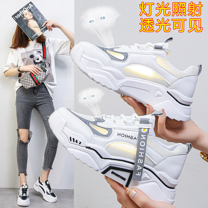 Jun Lan ins Ultra-fire gym shoes 2021 Spring and autumn season new pattern Net Red student Versatile leisure time The thickness of the bottom Diddyin the Women's Shoes, Low shoe, Fashion casual shoes category - from Buy2taobao.com to provide professional Taobao agent buy service