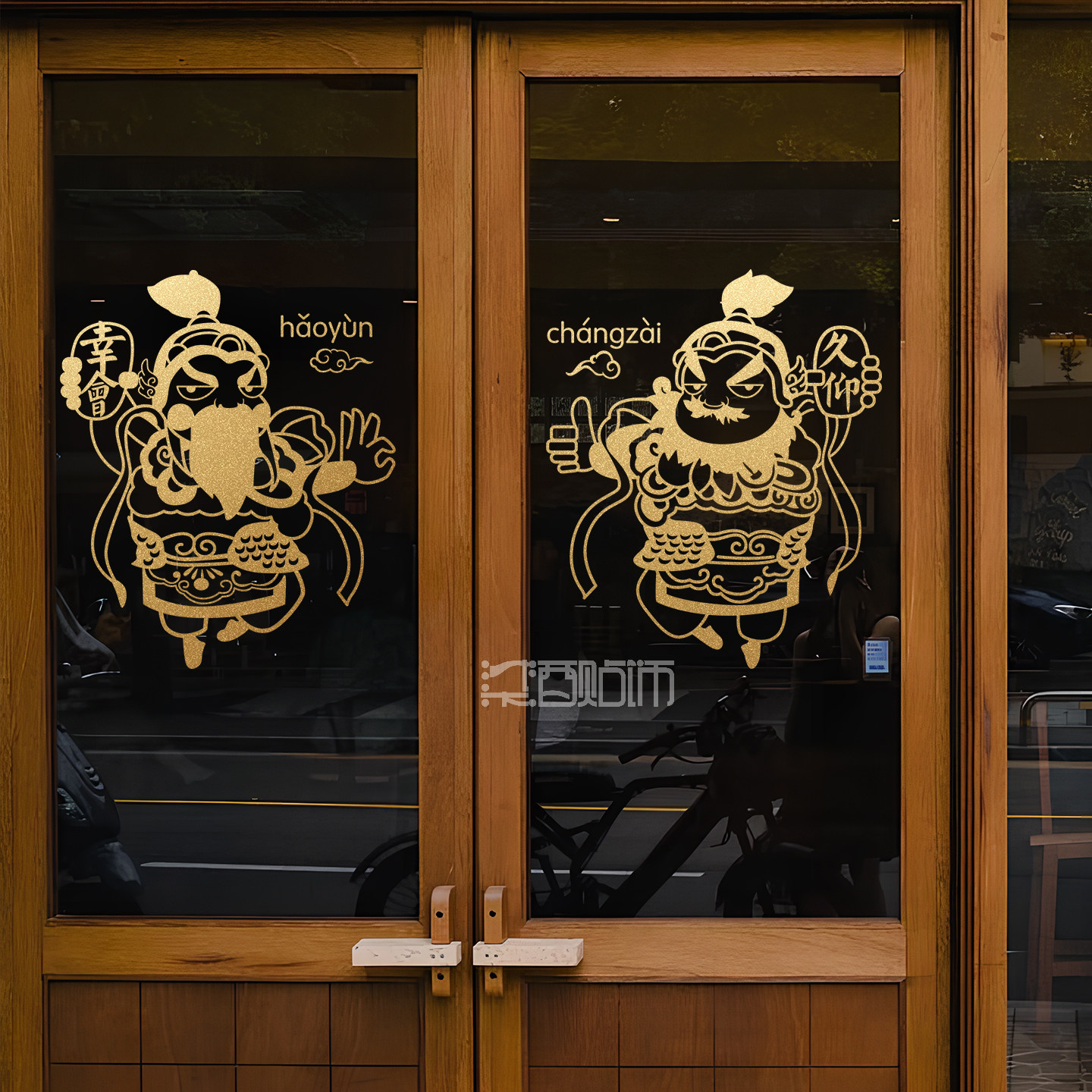 新年财神门神幸会久仰店铺橱窗玻璃门贴纸家居厨房窗花镂空贴纸画,家居饰品,玻璃膜/贴,淘宝优惠券,粉丝福利购,淘宝优惠卷