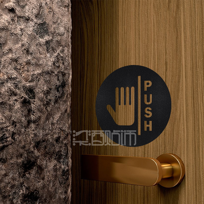【极简约】推拉标识贴纸
