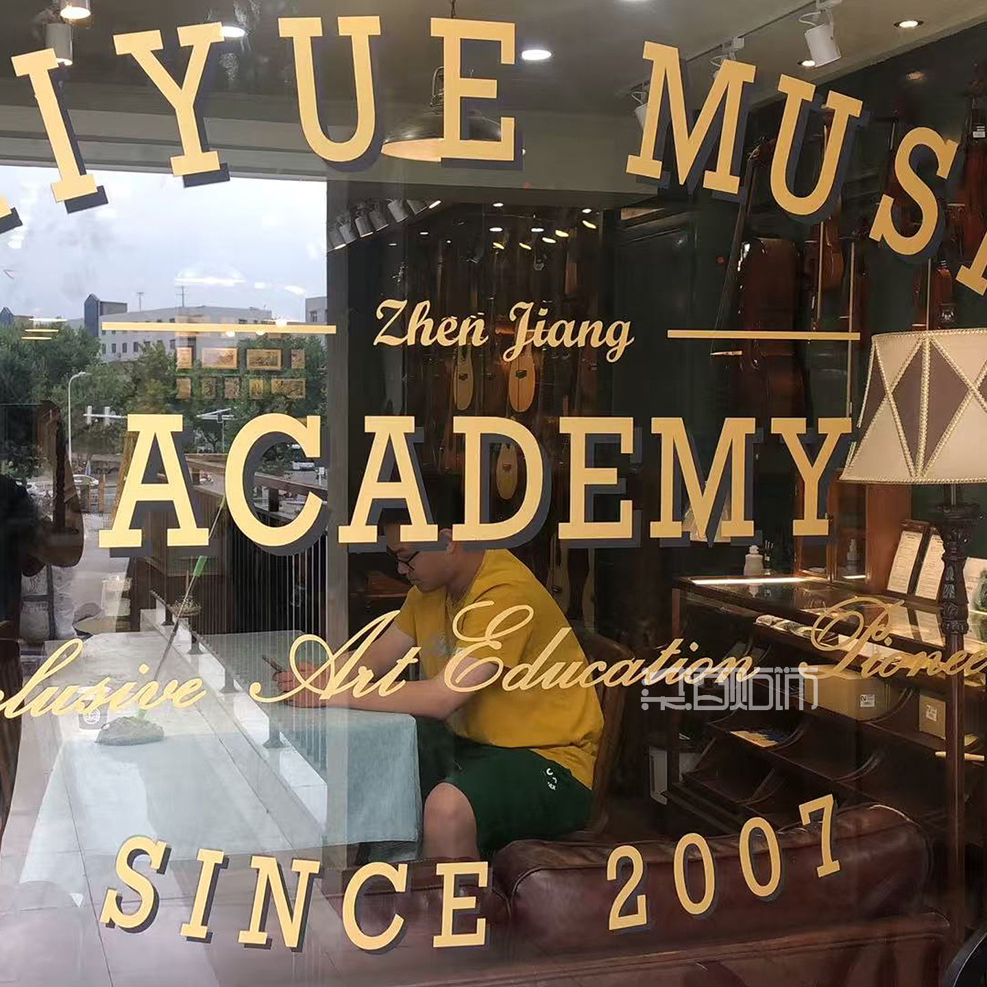 定制广告logo文字图案设计店面铺高级感玻璃橱窗门镂空贴纸装饰画图片