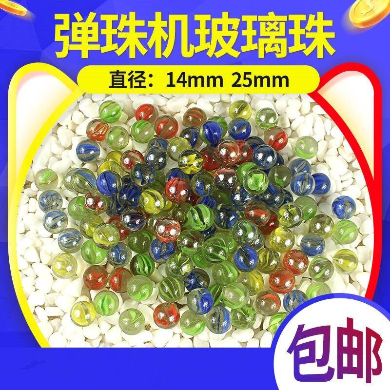 80后怀旧经典玻璃球手弹珠花溜溜蛋儿童儿时复古玩具弹子|msdalam kategori penghantaran bunga/bunga simulasi/tumbuhan berkebun, Gardening Supplies, manik kristal/manik kaca - dari Buy2taobao.com untuk memberikan perkhidmatan ejen Taobao profesional membeli