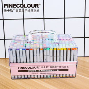 FINECOLOUR法卡勒马克笔一代二代三代软头马克笔套装亚克力笔盒酒精油性双头学生动漫服装艺考考研设计绘画