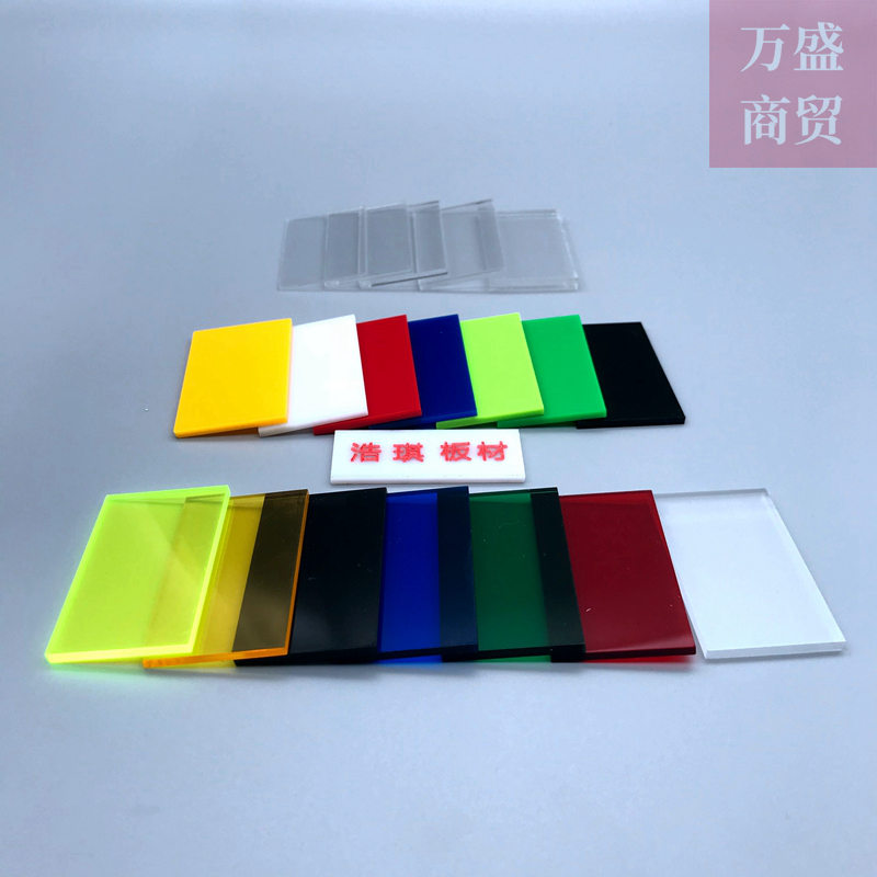 长方形垫片塑料片亚克力