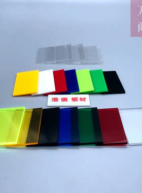 长方形塑料片垫片亚克力定制