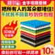 主播专用隔音棉自粘墙体贴卧室内家用录音棚ktv吸音棉消音板材料